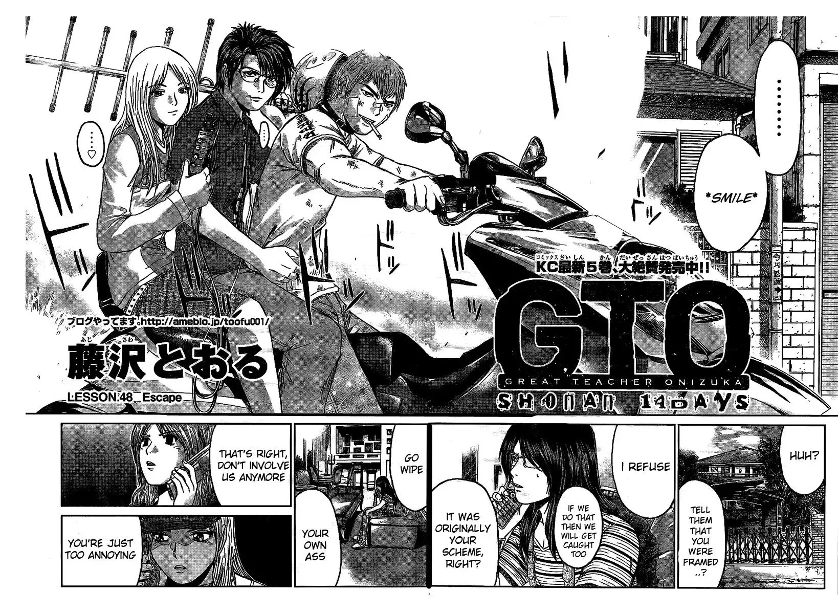 GTO - Shonan 14 Days Chapter 48 4